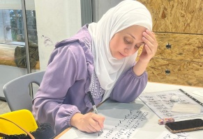 Arabic Calligraphy Art Course