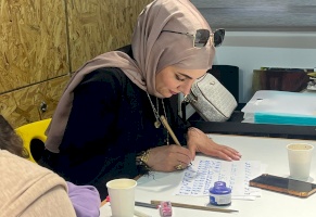 Arabic Calligraphy Art Course