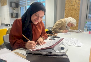 Arabic Calligraphy Art Course