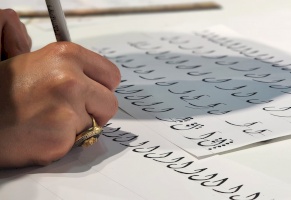 Arabic Calligraphy Art Course