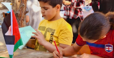 فعالية قلوبنا معكم