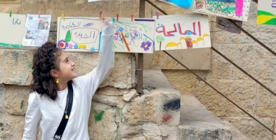 نوار نيسان - على طريق البرتقال