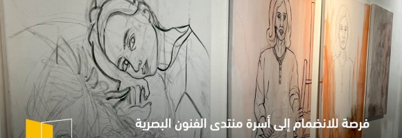 إعلان توظيف 