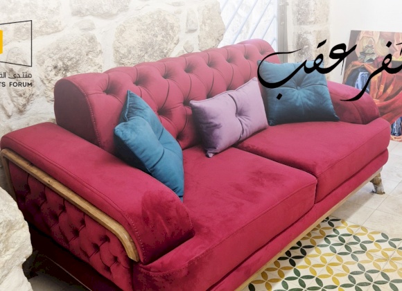منتدى الفنون البصرية يفتتح فرعه الجديد في البلدة القديمة بكفر عقب