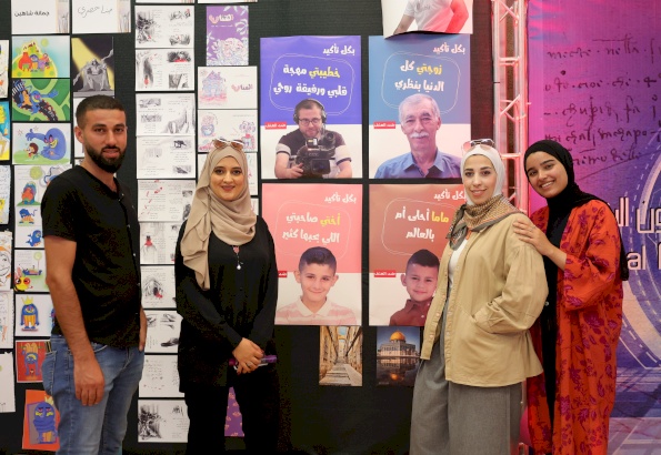 معرض الفنون الرقمية لمنتدى البصرية 2022