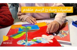 أساسيات ومبادئ الرسم متقدم&nbsp;