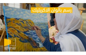 مساق الرسم بألوان الاكريلك  