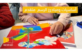 أساسيات ومبادئ الرسم متقدم&nbsp;