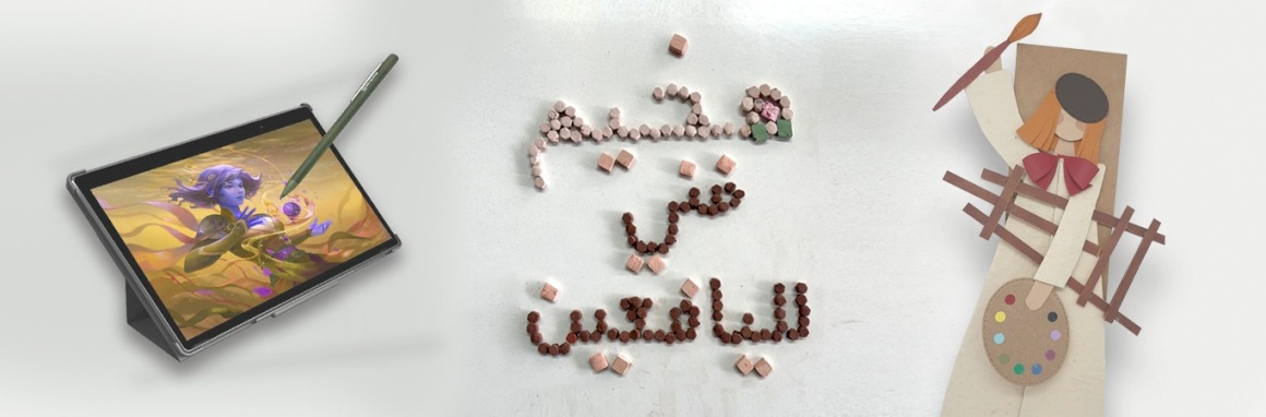 مخيم فني لليافعين