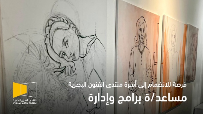 إعلان توظيف 